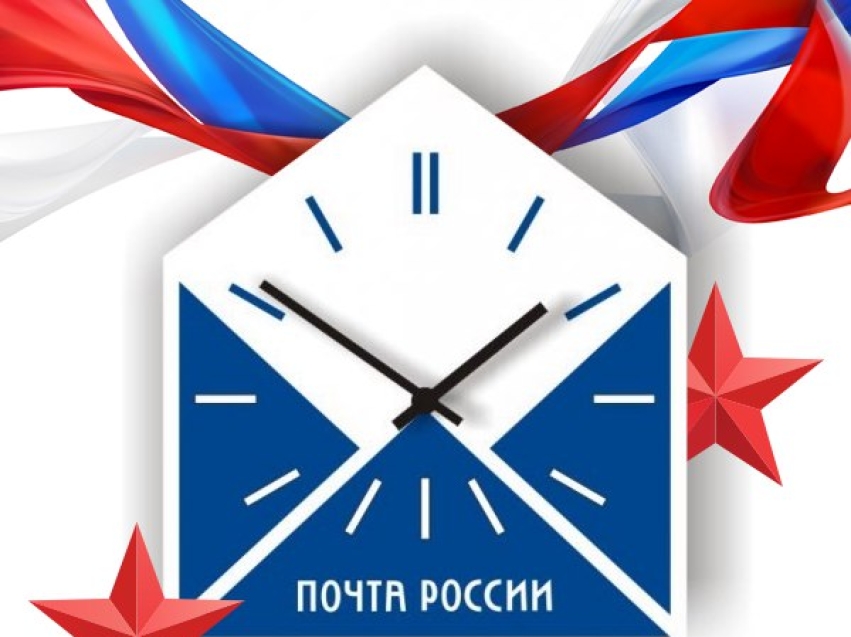 Только один выходной: Отделения Почты России в праздники будут работать для забайкальцев